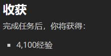 90憎恶拼拼乐任务流程