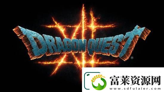 勇者斗恶龙11全球销量破700万!