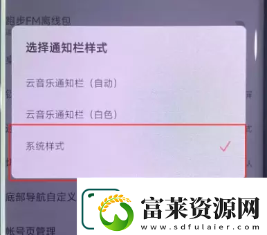 华为灵动岛怎么设置
