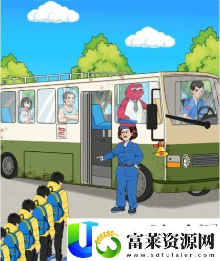 想不到鸭回家的大巴通关攻略