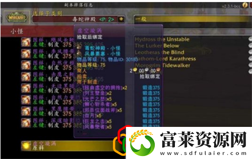 魔兽世界TBC怀旧服测试服信息