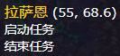 90憎恶拼拼乐任务流程