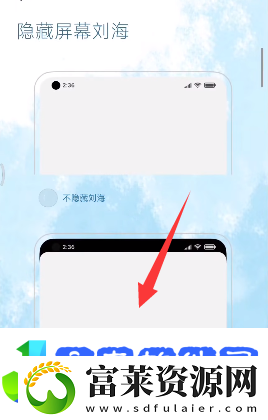 小米灵动大陆怎么设置