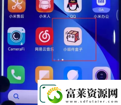 华为灵动岛怎么设置