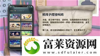 神仙道3杜康培养攻略