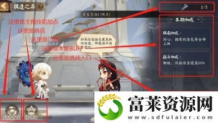 阴阳师棋逢之弈阵容怎么搭配