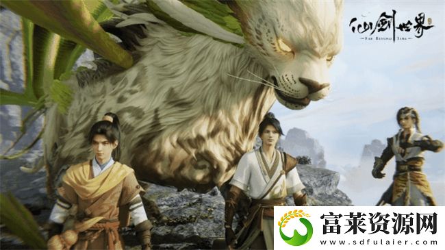 仙剑世界首发倒计时2天