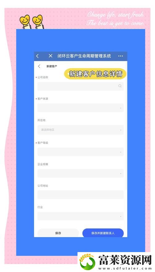 探索成免费CRM在线观看的无限可能