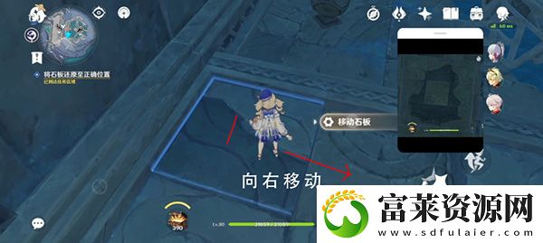 原神三界路飨祭石板怎么获得