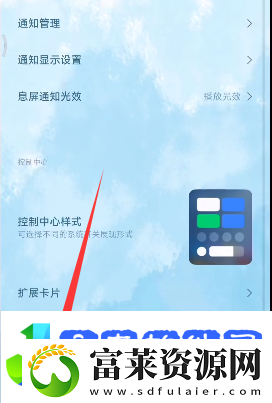 小米灵动大陆怎么设置