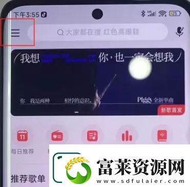 小米手机灵动岛怎么弄