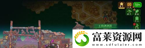 家园异星与猎人已接与未接任务查看方法