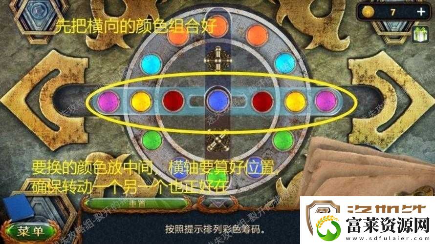 密室逃脱20第14关如何突破
