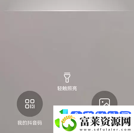 抖音扫一扫功能在哪里