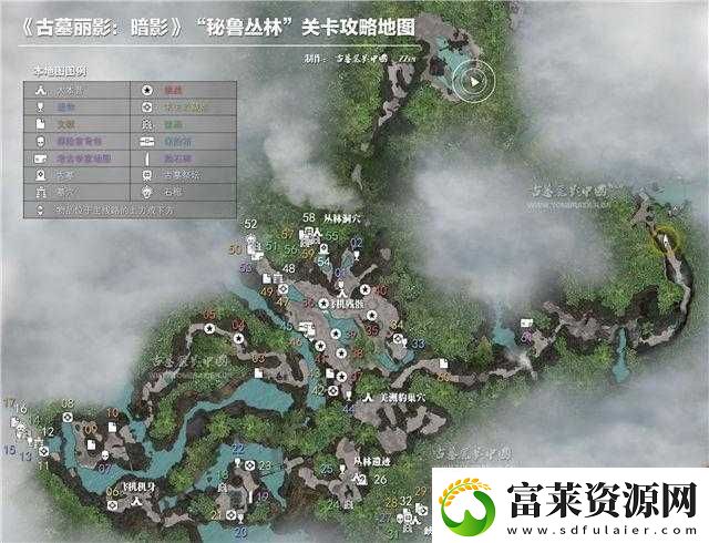 探索古墓丽影秘鲁丛林关卡攻略