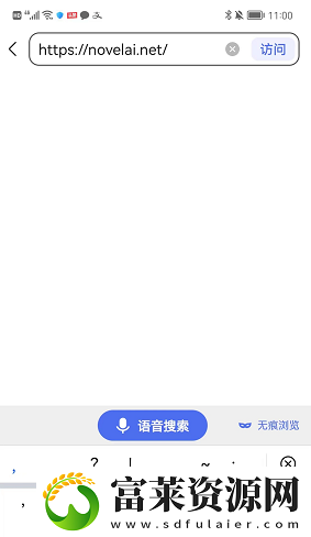 novelai账号注册一览
