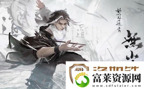 永劫无间手游无尘魂玉怎么搭配