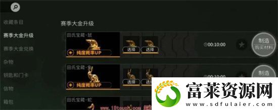 萤火突击生肖大金如何提升纯度