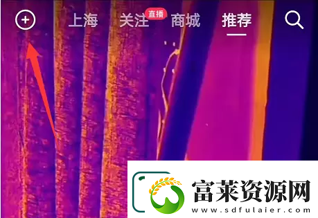 抖音扫一扫功能在哪里