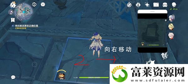原神三界路飨祭石板怎么获得