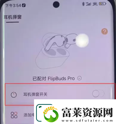 小米手机灵动岛怎么弄