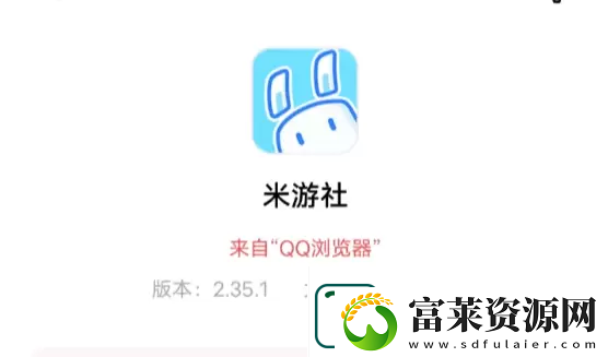 米游社原神小组件怎么设置
