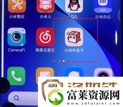 华为灵动岛怎么设置
