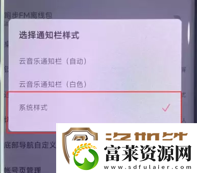 小米手机灵动岛怎么弄