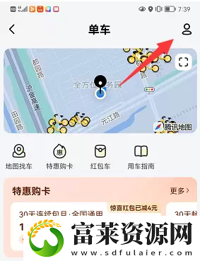 摩拜单车退押金怎么退美团