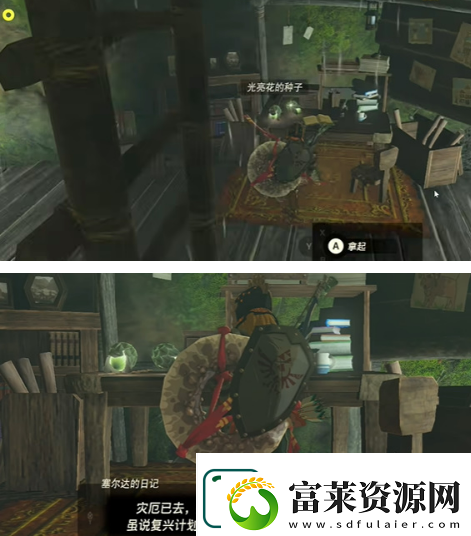 王国之泪新的英杰服迷你挑战怎么打