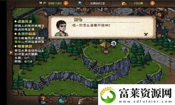 烟雨江湖