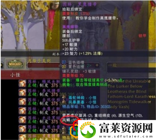 魔兽世界TBC怀旧服测试服信息