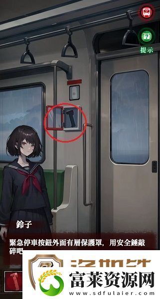 如月车站序章图文通关攻略