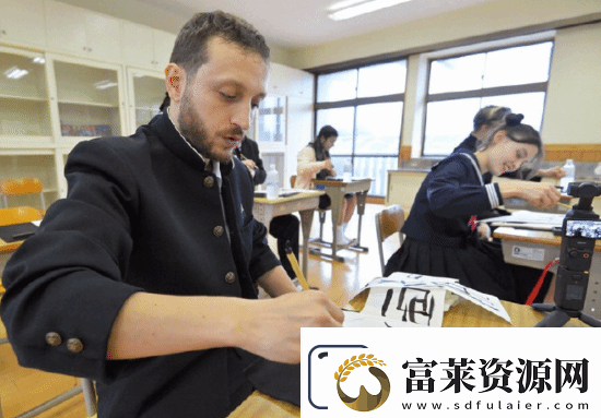 游你扯淡