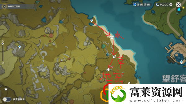 史莱姆清怎么获得