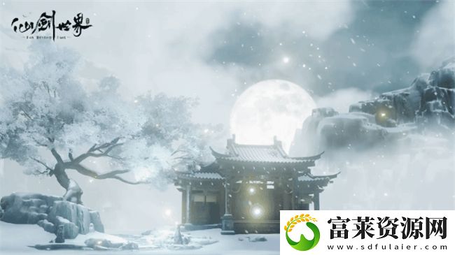 仙剑世界首发倒计时2天