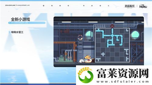 碧蓝航线七周年庆典