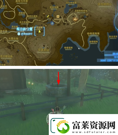 王国之泪新的英杰服迷你挑战怎么打