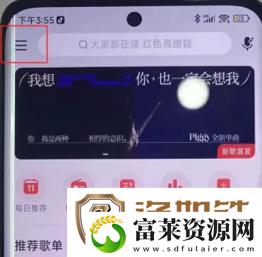 小米手机灵动岛怎么弄