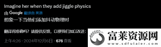 第一后裔新大姐姐“伊内兹”好评如潮
