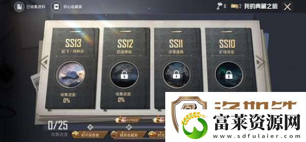 和平精英三周年萌宠怎么获得