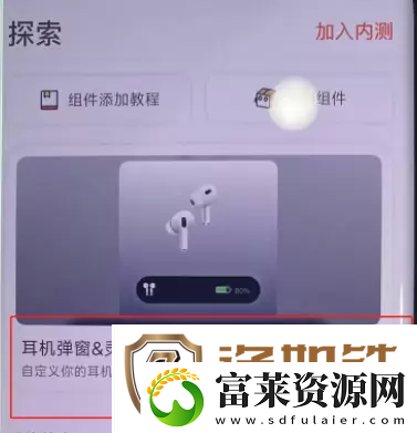 小米手机灵动岛怎么弄