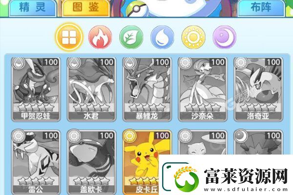 冲锋吧精灵平民精灵推荐