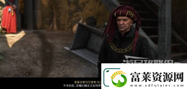 天国拯救2特罗斯基的恶魔支线任务全流程攻略