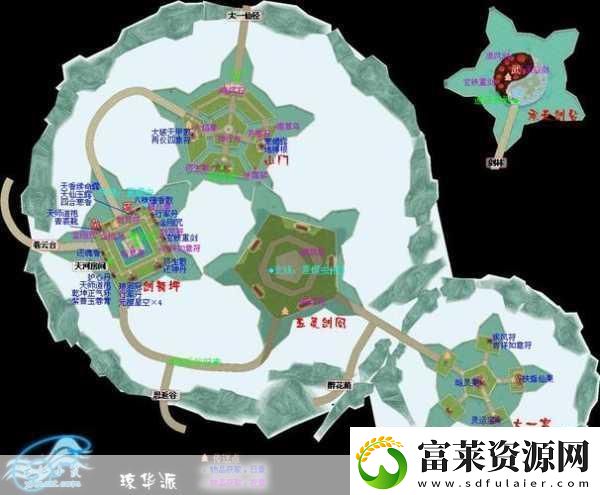 仙剑奇侠传4手游