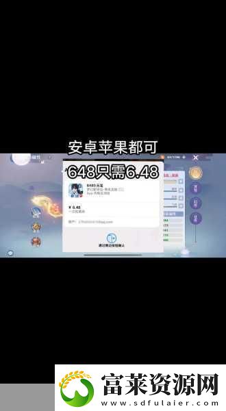 梦幻新诛仙望月思乡任务全攻略