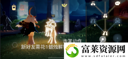 光遇3.2每日任务是什么