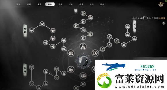 下一站江湖2夹谷酒配方在哪里获得软件教程玩法
