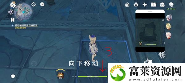 原神三界路飨祭石板怎么获得