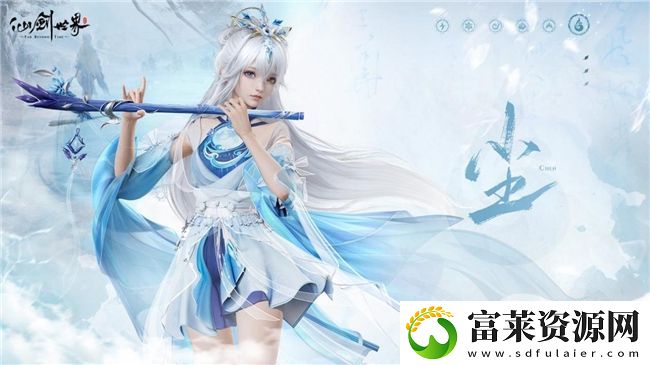 仙剑世界首发倒计时2天